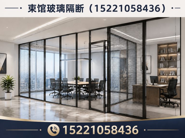 嘉定区江浙沪玻璃隔断展示图